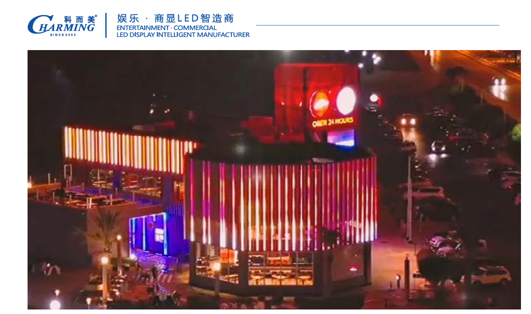 Video LED Tube Light U20 - IP65 Outdoor RGB Pixel Bar for Large Scale Dynamic Facade Lighting Display