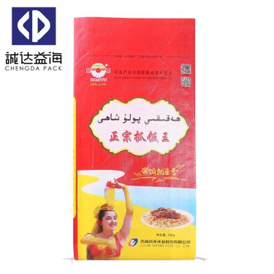 Rice Laminated Woven Polypropylene Bags Bopp Laminated Bags For Agriculture ISO9001