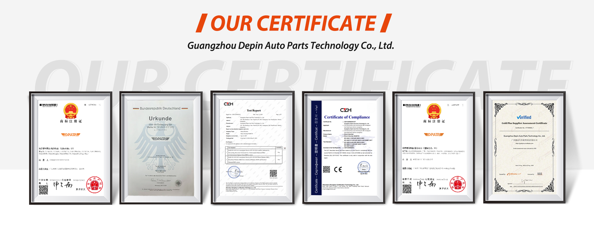 Guangzhou Depin Auto Parts Technology Co., Ltd. Certificaciones
