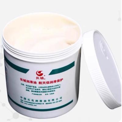 Sinopec 1KG 7018 High Speed Bearing Grease Great Wall Synthetic Lubricants
