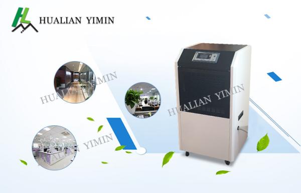 Portable Automatic Commercial Dehumidifier For Basements Pharmaceutical Factory, standing dehumidifier for warehouse