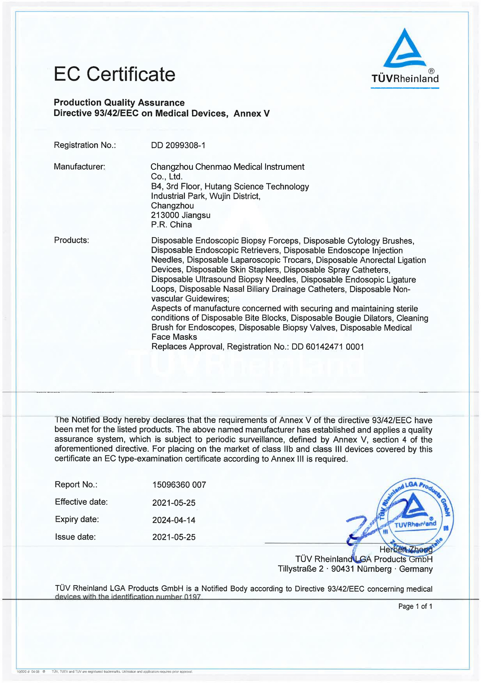 Changzhou Chenmao Medical Devices Co., Ltd. Сертификации
