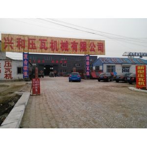 Botou Xinghe Roll Forming Machinery Co., Ltd.