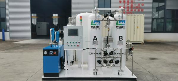 ISO CE Approved 95% PSA Oxygen Generation System Clinic Level Gas Supply Equipment For Medical Institutions