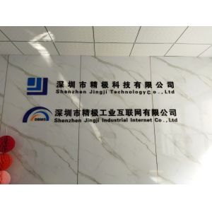 Shenzhen Jingji Technology Co., Ltd.