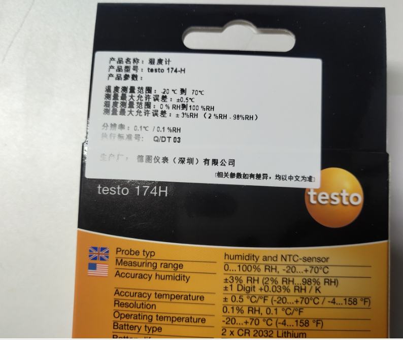 Testo 174H デジタル温度と湿度 ミニデータロガー 注文番号 0572 6560 Testo174H データロガー