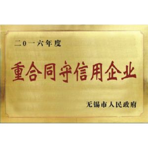 Yixing Weite Chinaware Co., Ltd Certifications