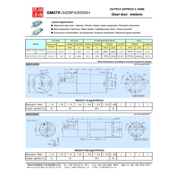 мотор шестерни ДК изделий диаметра 37мм санитарный с 24В/подгонял ряд напряжения тока