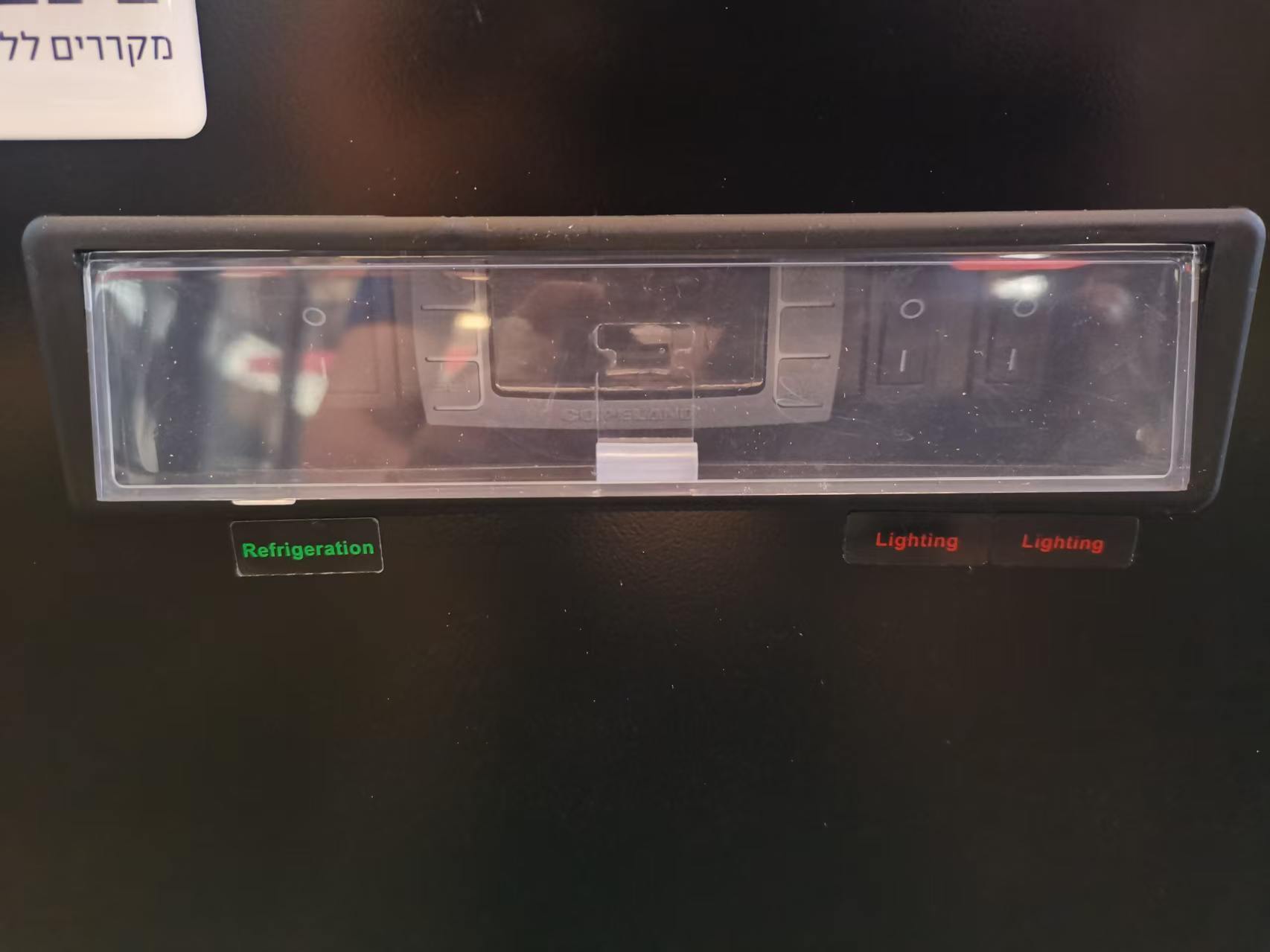 ELF 1935mm Glass Door Self-Contained Display Refrigerator – 740mm Depth, 5 Shelves, LED, SAIWEI EC Fan, Low-E Glass