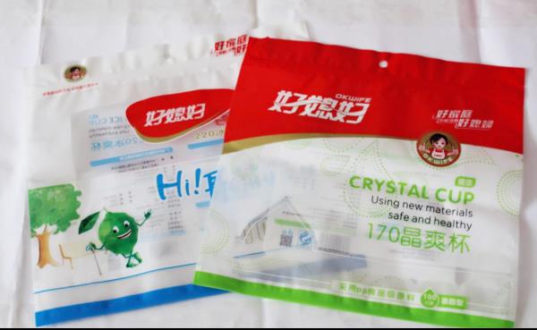 Bright ISO Stand Up Packaging Bags