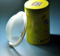 Les coupes rondes de l'épreuve.198.7 mm de pâte de poche de qualité alimentaire