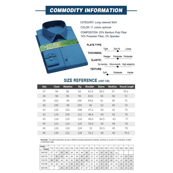 2023 Мужская рубашка с длинными рукавами Рабочая одежда без глазки с эластичным и твердым цветом