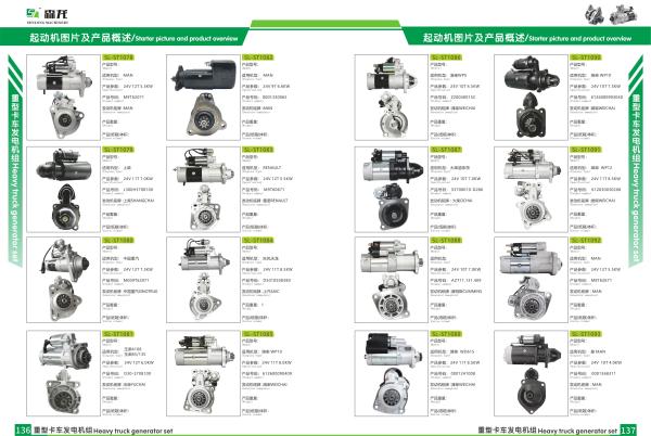 Motor de acionador de partida M007T62672ZD do caminhão M009T64771 M009T64771AM M009T64771ZZ9 M9T64771 M9T64771ZZ9 11131564