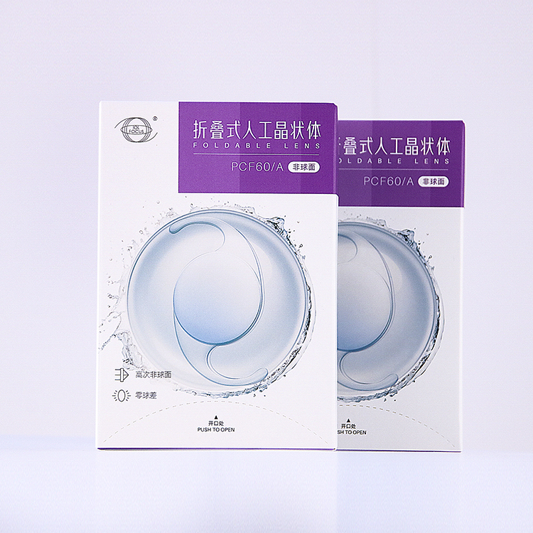 Power Range -10 to 37D Hydrophilic Intraocular Lens With Refractive Index 1.47