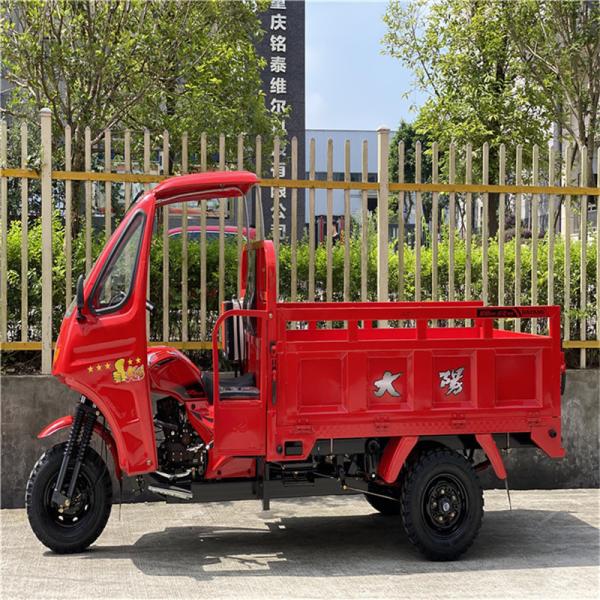 250 cc 500 kg Displacement 3 Wheel Motorcycle Tricycle for Heavy Cargo Transportation