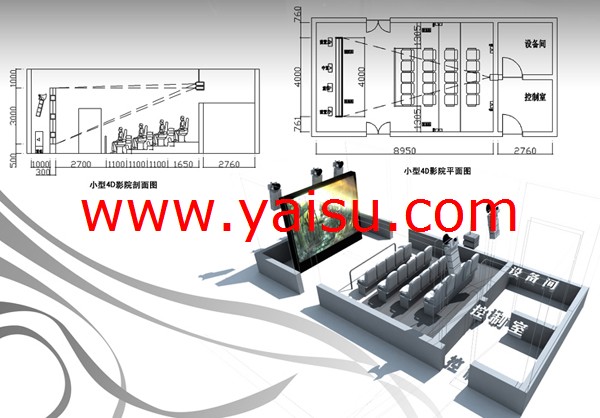 3D 4D 5D 6D Cinema Theater Movie Motion Chair Seat System Furniture equipment facility suppliers factory