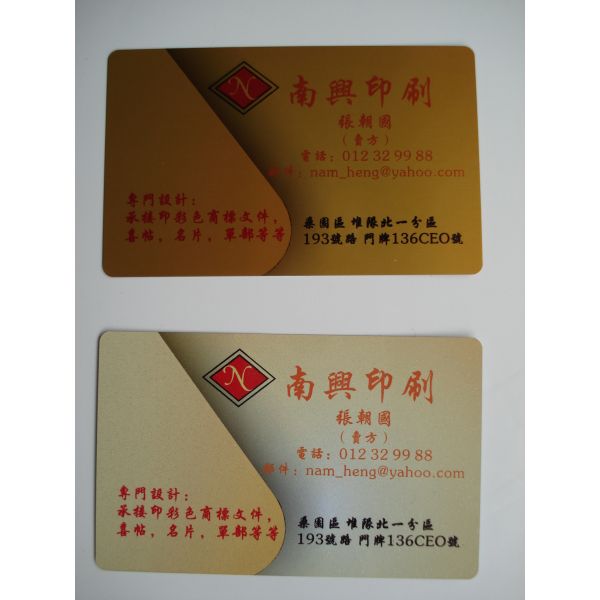 Blank Metal Business Cards Laser Colorful For A4 / A3 Sublimation Paper