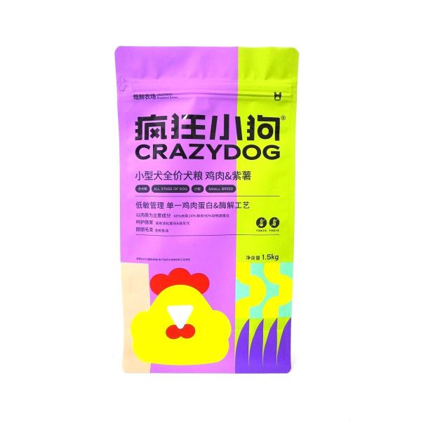 Sauvegarde imprimée à fond plat fermeture à glissière sac d'emballage en plastique pour les aliments pour chiens