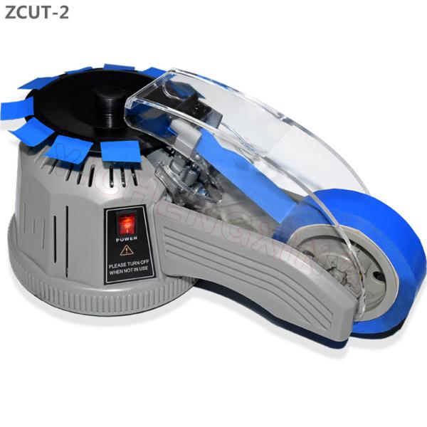 Automatic electric carousel tape cutter tape cutting dispenser machine ZCUT-2