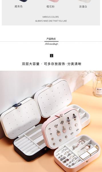 JEWELRY STORAGE BOX SINGLE-LAYER NECKLACE EARRINGS RING PU JEWELRY BOX AMAZON PORTABLE JEWELRY BOX HOUSEHOLD JEWELRY BOX