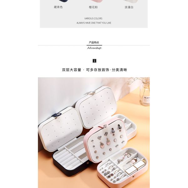 Однослойный ожерелье, серьги, кольцо, ювелирная коробка, аМАЗОН, портативная ювелирная коробка, ювелирная коробка