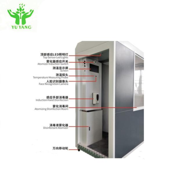 Intelligent Temperature Detection And Disinfection Chamber Cold Rolled Steel Plate
