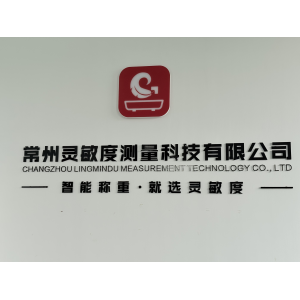 Changzhou Linmindu Measurement Technology Co., Ltd.