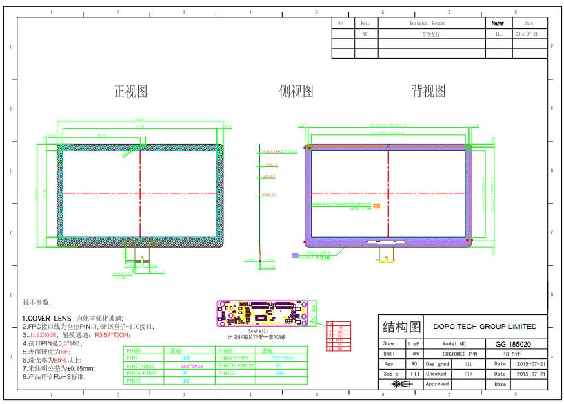 18,5 дюйма запроектировал емкостное стекло и анти--слепимость объектива крышки панели касания/3mm