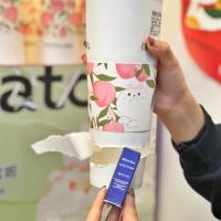 Boîte à cadeaux en papier, tasse de café, thé au lait, tasse de chance avec couvercle.