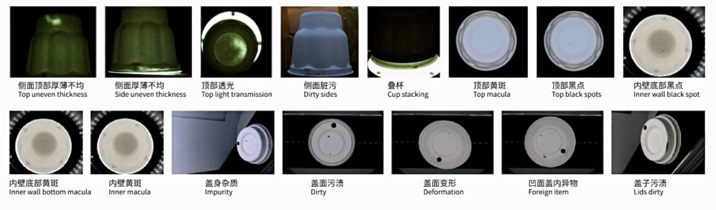 Coffee Capsule Cup AI Vision Inspection Machine High Speed 99.5% Accuracy 0.1mm Precision Plastic Cup Visual Quality Checking