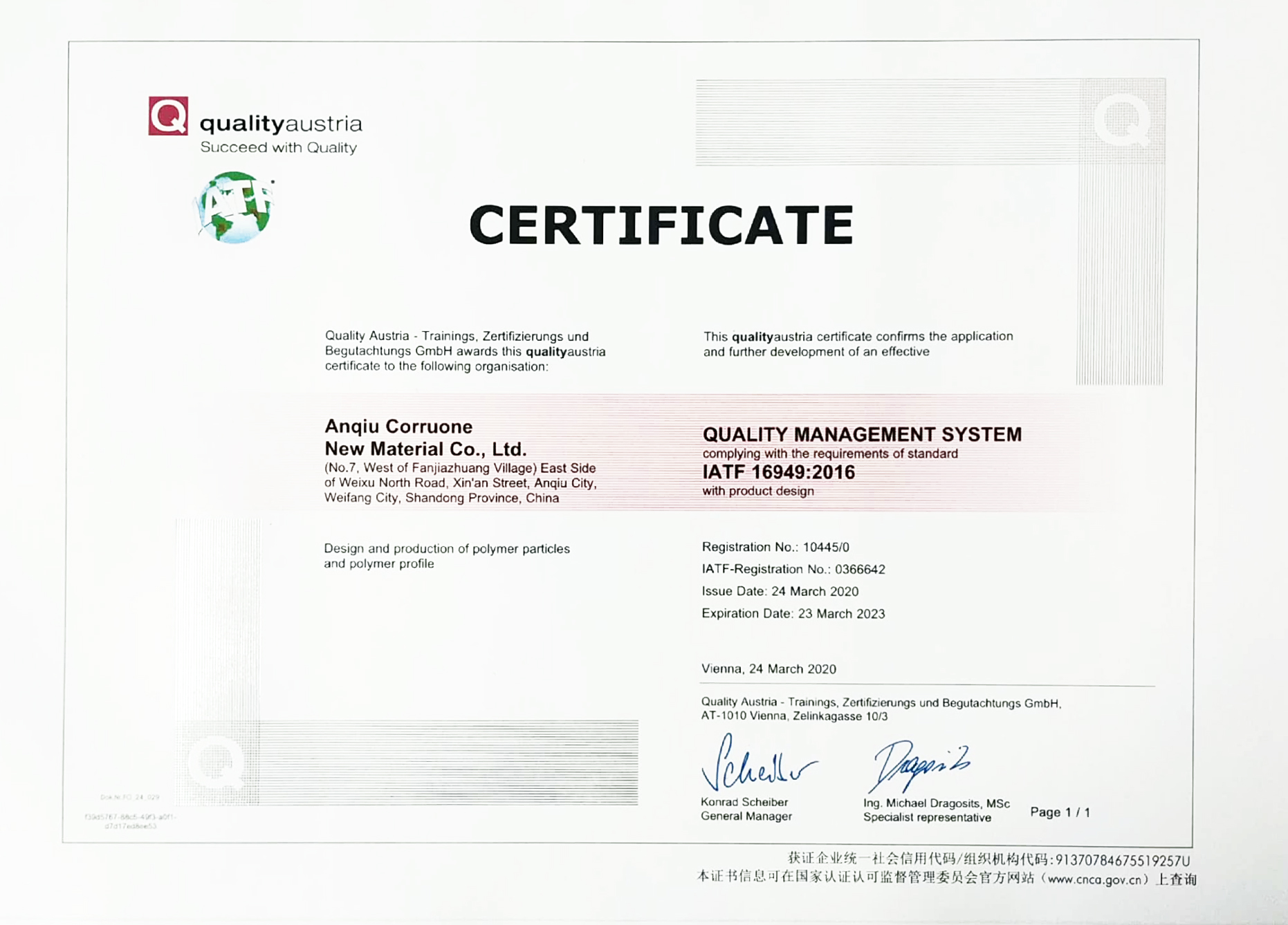 Полость Коропласт полипропилена обшивает панелями лист предохранения от пола 2mm