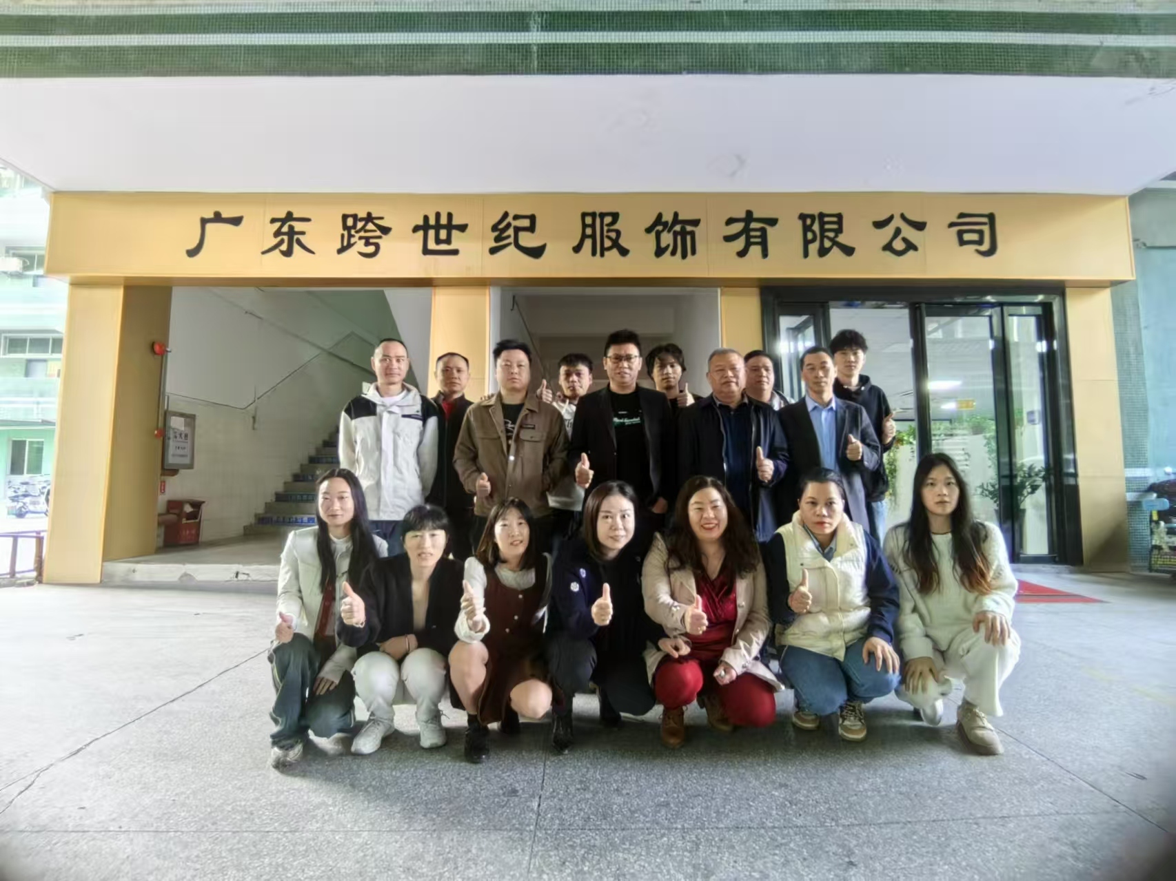 Genea Knitwear Co., Ltd.