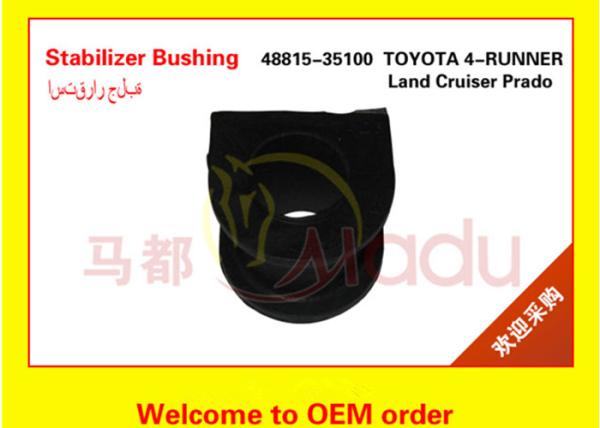 Standard Size Front Stabilizer Bushings 48815-35100 For Land Cruiser KZJ95 RZJ95
