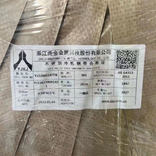 1,4310 материал ленты катушки прокладки нержавеющей стали: Размер 3/4H SUS 301: катушка x 0.8mm (t) x 8mm (w)