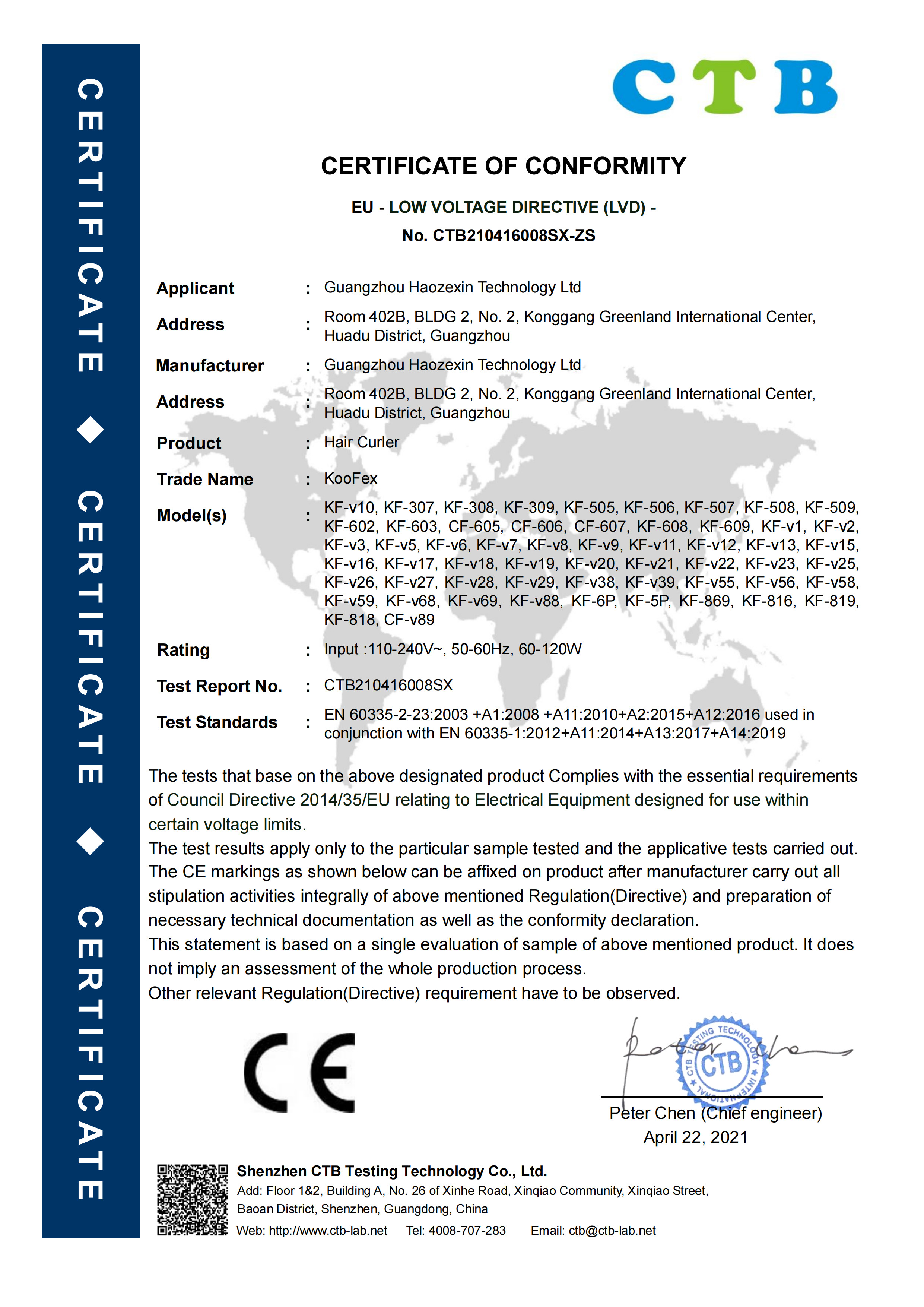 Guangzhou Haozexin Technology Ltd. Сертификации