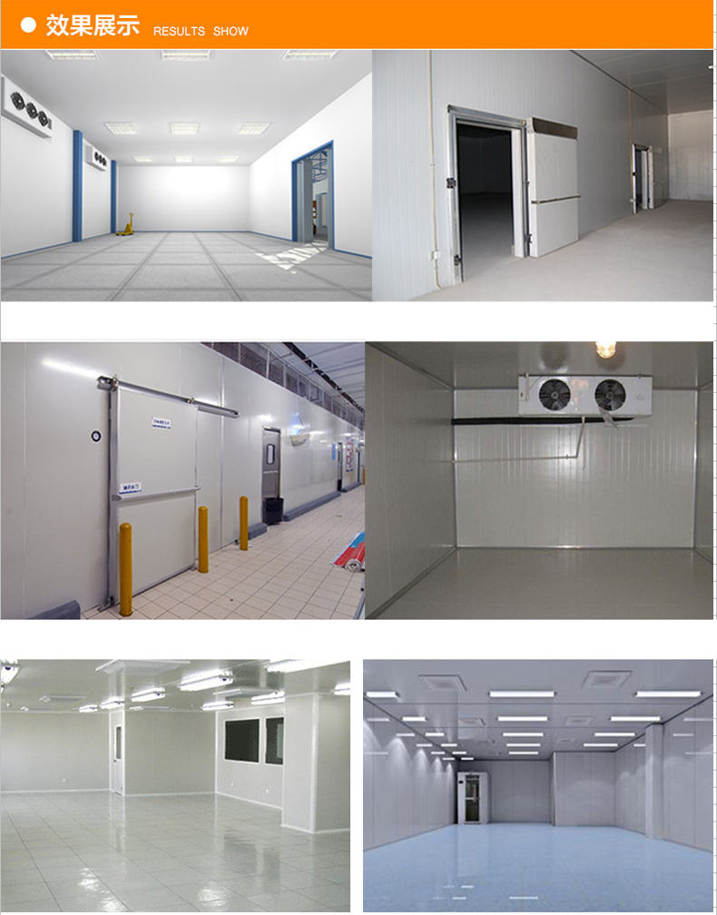 Silica Polystyrene Color Steel Clean Room Wall Panel