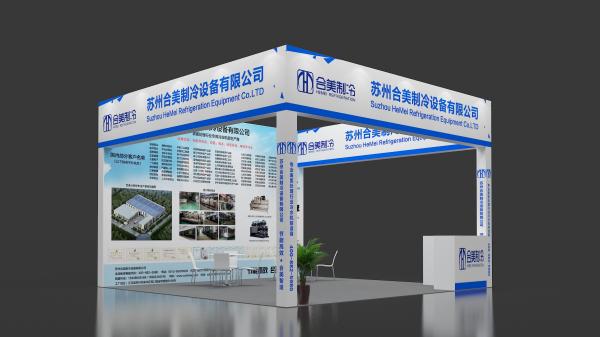 2021 The 5th Yangtze River Delta Electroplating Coating and intelligent Environmental Protection Exhibition
