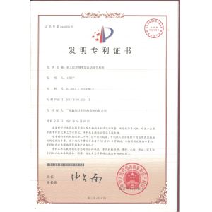 Guangdong Xin Tongshi Group Co., Ltd. Certifications