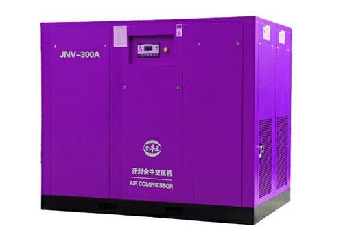 Variable Frequency Screw Air Compressor-JNV-300A (ISO 9001 Certified)Orders Ship Fast. Affordable Price,Friendly Service