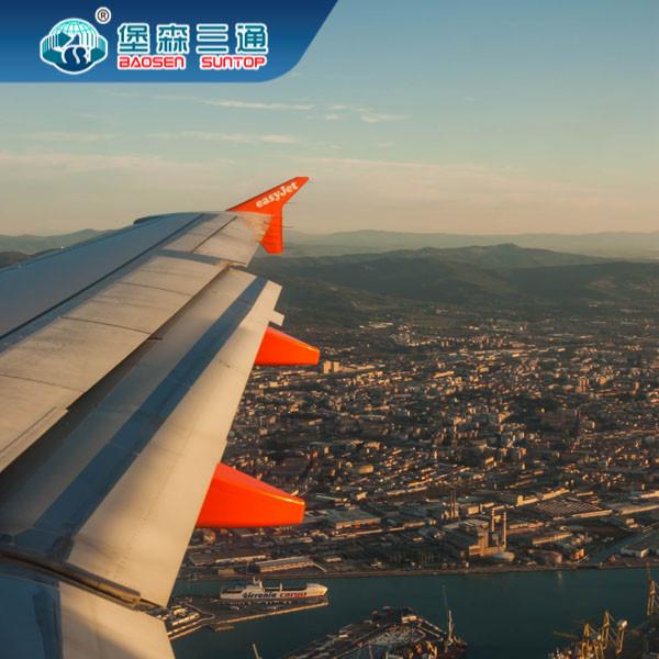 FBA International Air Freight Forwarders 24 Hours Response NVOCC Qualification