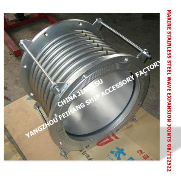 Marine stainless steel expansion joints, marine stainless steel wave expansion joints GB/T12522