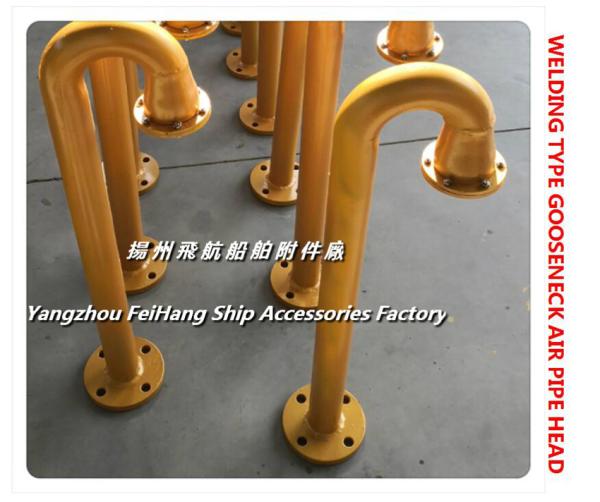 Jiangsu yangzhou, China specializing in the production of marine inverted air pipe head, upside down type goose neck typ