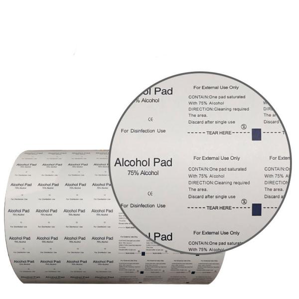 Import Customised Butter Aluminum Foil Paper White Color