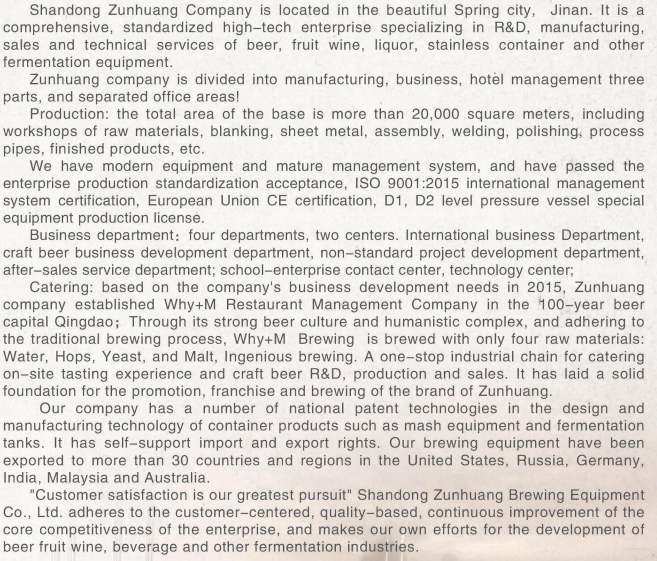 Single Wall 3mm Fruit Wine Fermentation Tank , Wine Fermenting Equipment