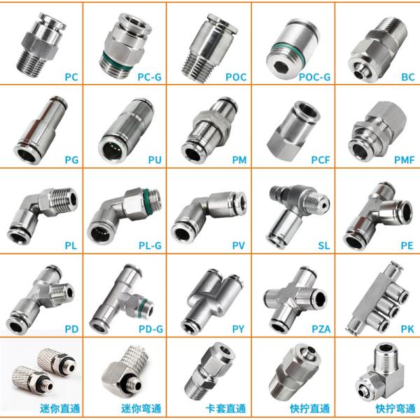 SMC KQG2U04-00 U-Shaped Quick Connector Stainless Steel Pneumatic Fittings
