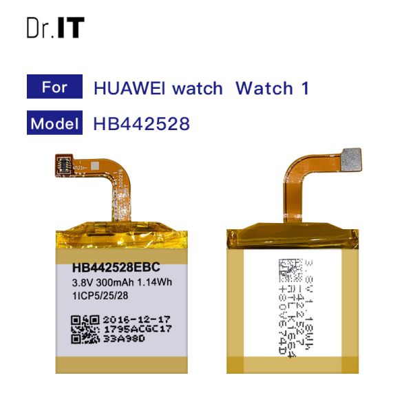 Li Polymer 300mAh Huawei Watch Battery Replacement Dual IC protection