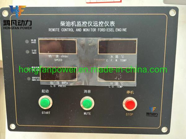 Zichai 8170 Marine Engine Accessories 6170 Overhaul Maintenance Parts Remote Display Z8170 ED211e2-1A-G2b