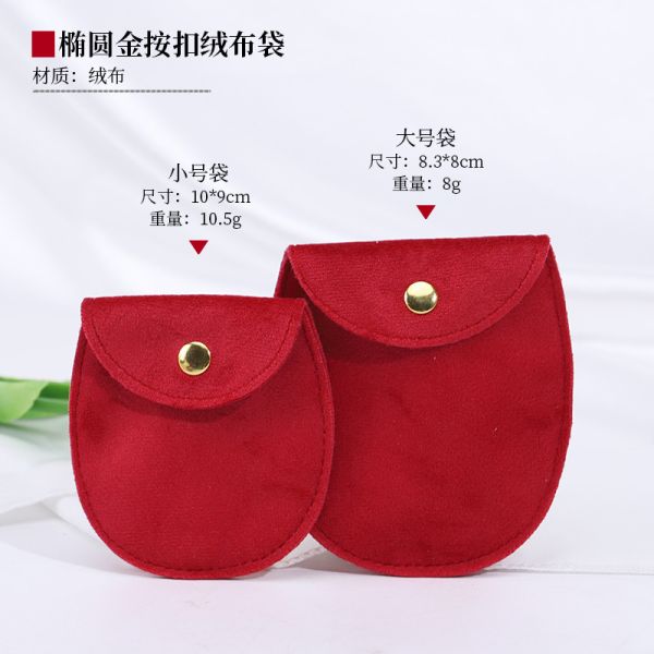 Velvet Snap Jewelry Bag Velvet Bag Jewelry Bag Gold Buckle Flip Jewelry Bag Ring Bracelet Necklace Storage Bag