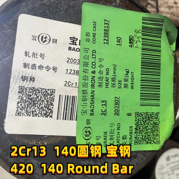 SUS420 axe inoxydable de pièce forgéee de la barre d'acier UNS N04200 2Cr13