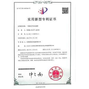 Wuxi CMC Machinery Co.,Ltd Certificaciones
